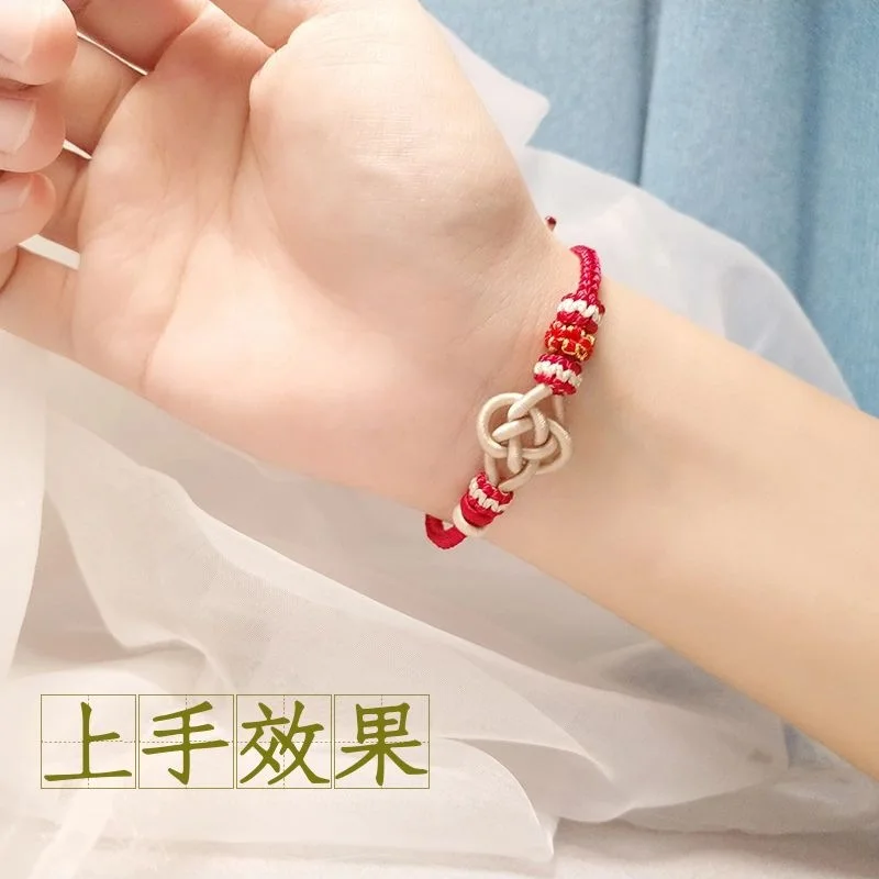 Chinese Ethnic Style Trendy Men\'s and Women\'s Couple Student Woven Rope Bracelet Handmade Woven Lucky Prayer Red Rope Hand Rope