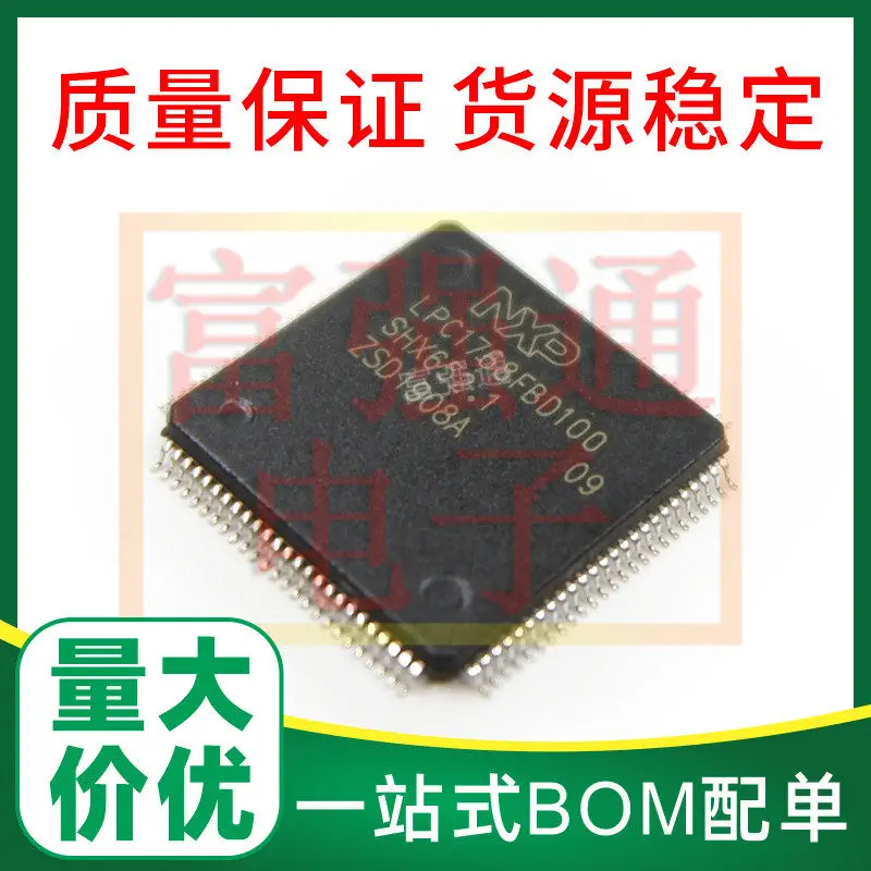 LPC1768FBD100 package QFP100 microcontroller, brand new and original