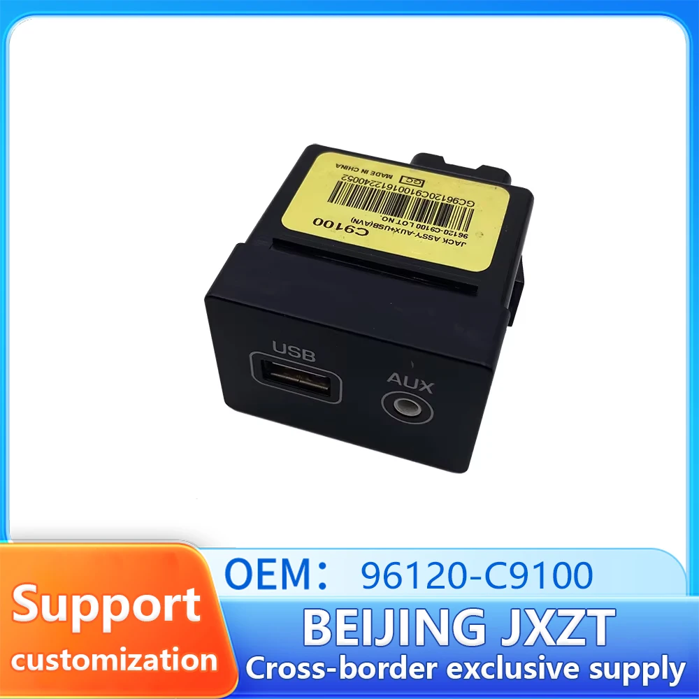 Brand New Auto Parts 1pc OEM 96120-C9100 96120 C9100 96120C9100 for Hyunda-i Ix25 Creta USB AUX Ipod Data Interface