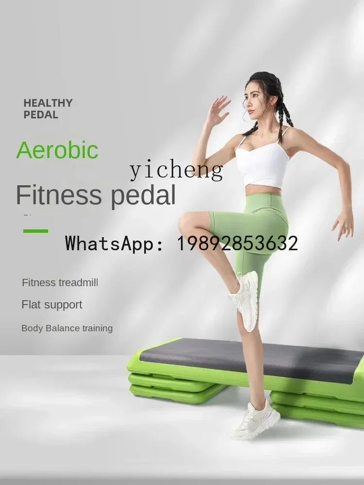 b2Z Fitness Sport Pedal Rhythm Pedal Opening and Closing Jump Physical Fitness Training Springboard