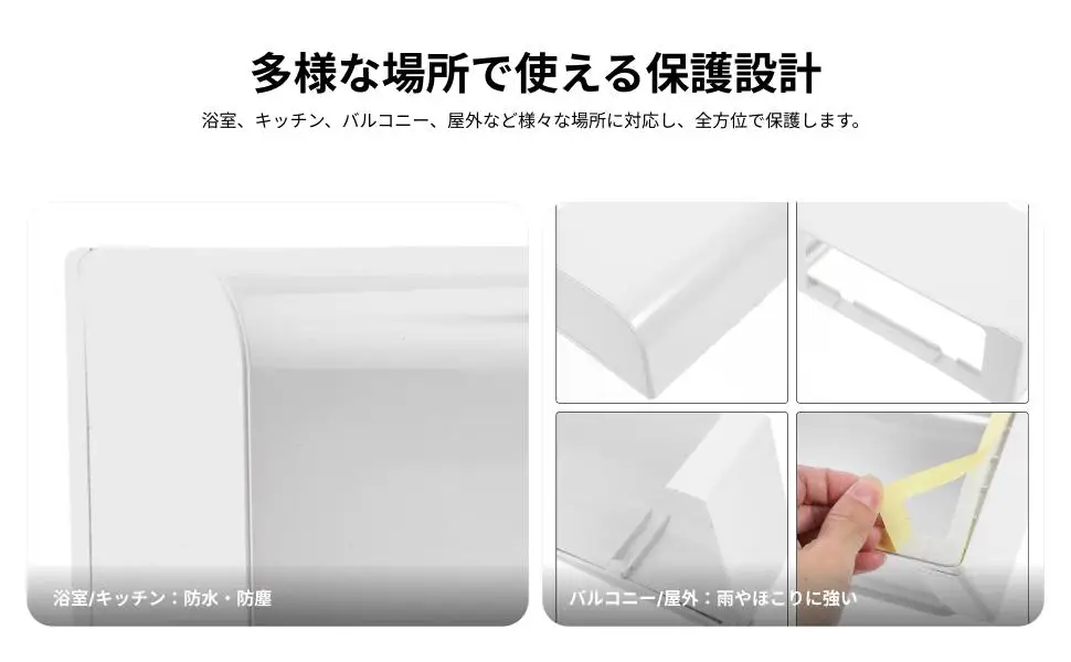 Outlet Cover Boxes 118 Type Outdoor Plug Protector for Office Kitchen Accs