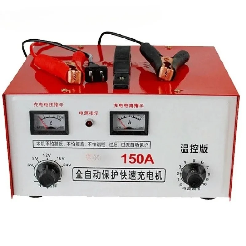 150A Pure Copper Battery Charger - 12V24V Fully Automatic Intelligent Universal High Power Fast Charging for Car/Truck 00