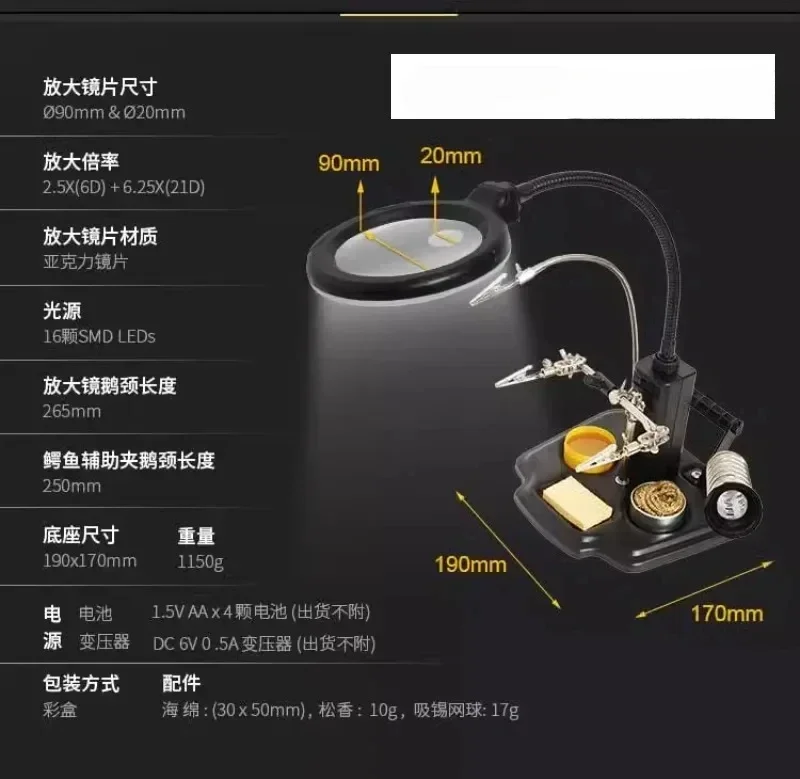 Taiwan Baogong SN-396 LED welding magnifying glass with auxiliary fixture soldering iron holder Pro'skit