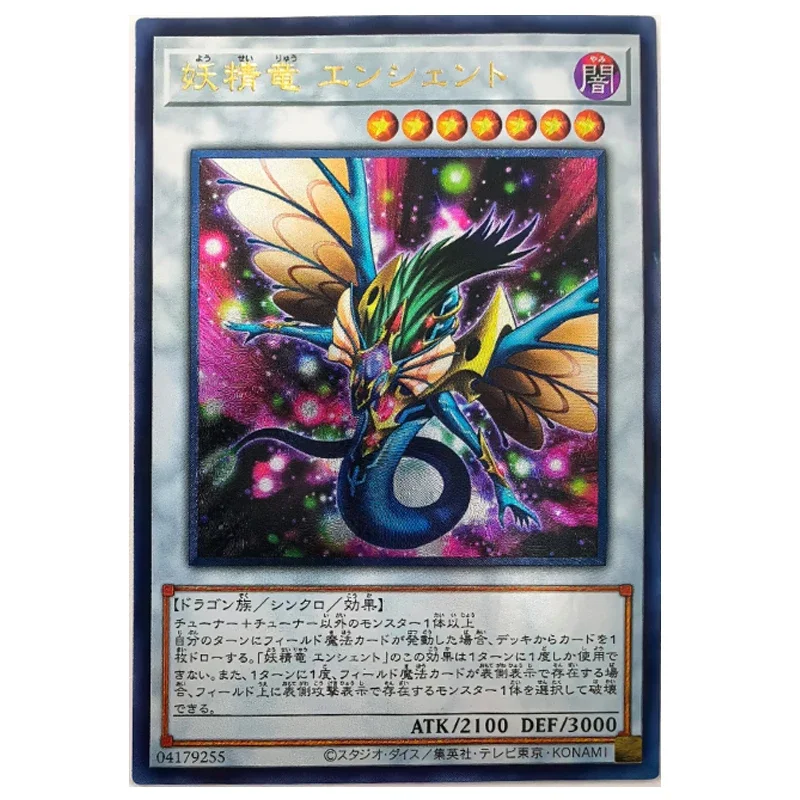 

Yu Gi Oh Ancient Pixie Dragon Japanese 04179255 Toys Hobbies Hobby Collectibles Game Collection Anime Cards