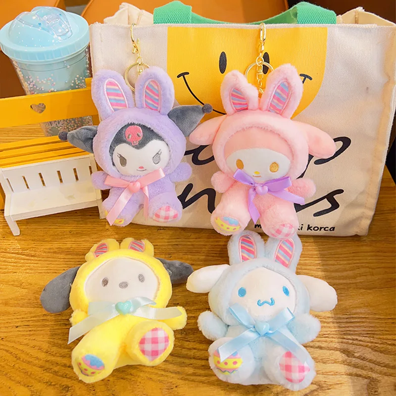 Miniso Yugui الكلب شنقا زخرفة أفخم سلسلة مفاتيح من الكرتون Kuromi حقيبة مدرسية قلادة هدية صغيرة