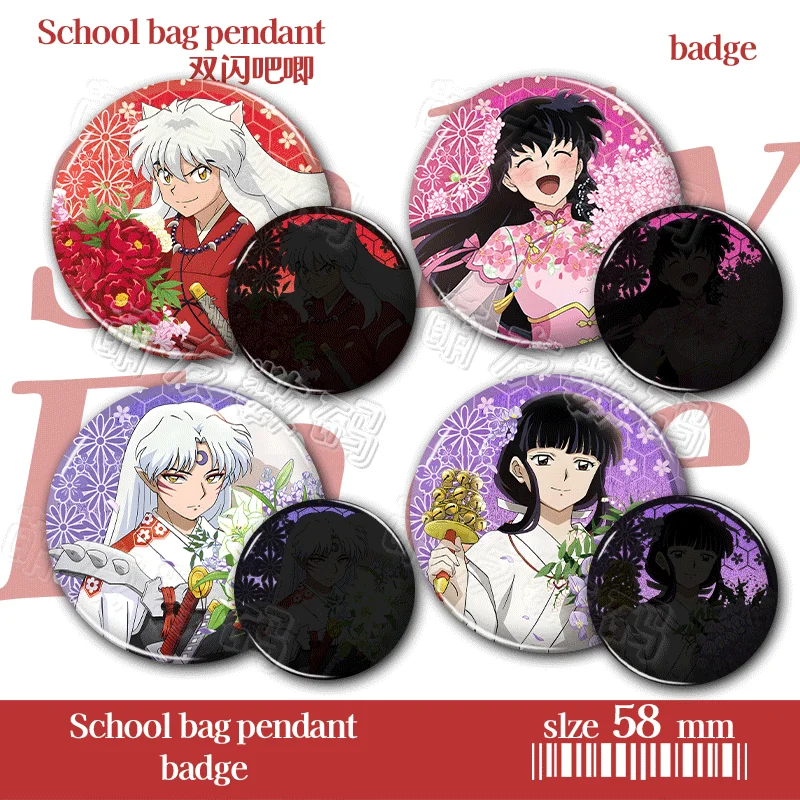 

5.8cm Inuyasha tinplate 30th anniversary Kagome Kikyo Inuyasha Sesshomaru Tani badge brooch baji ornament