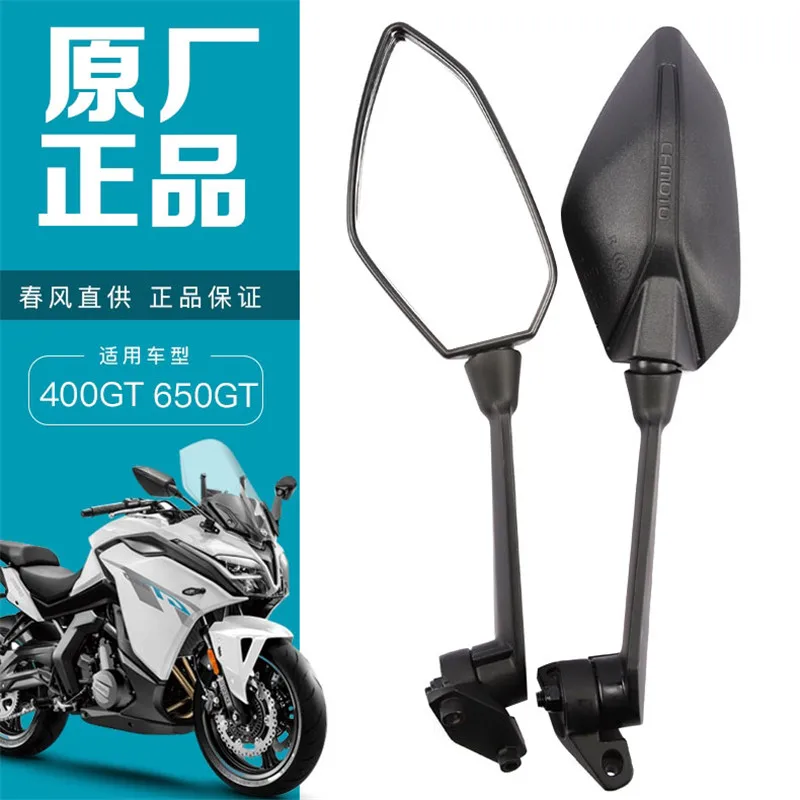 Motorbike Mirrors For CF CFMOTO 400GT 650GT CF400-5 CF650-8 Motorcycle Rear View Mirror Modified Accessories Simple Installation