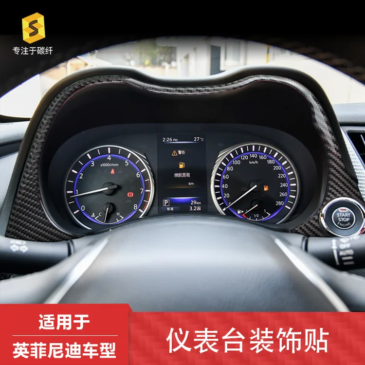 

Suitable for Infiniti Q50 and Q60 interior modification dashboard resin carbon fiber decorative strips