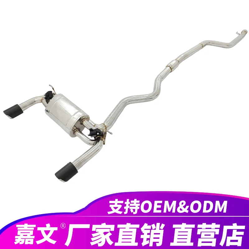 Suitable for B MW 3 Series F30 340i B58 3.0T high performance stainless steel mu ffler exhaust pipe with valve