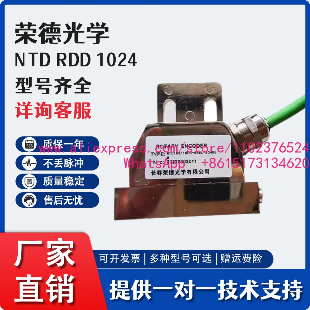 Magnetic Ring Encoder NTD RDD 1024 2048 3840 Reading Head Baoji TK36