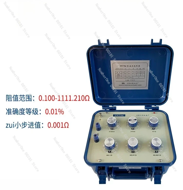 

ZX74P (ZX74A) DC Resistance Box ZX74D ZX74E Outlet Digital Resistance Tester