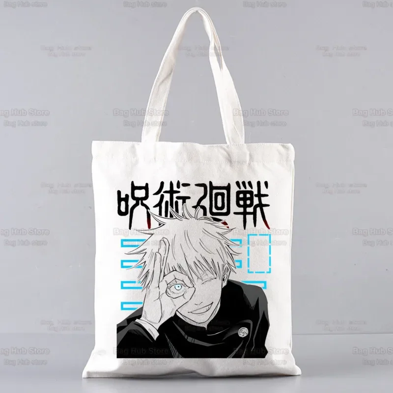 Gojo Satoru Jujutsu Kaisen Otaku Women Men Handbags Canvas Tote bags Reusable Cotton High capacity Shopping Bag