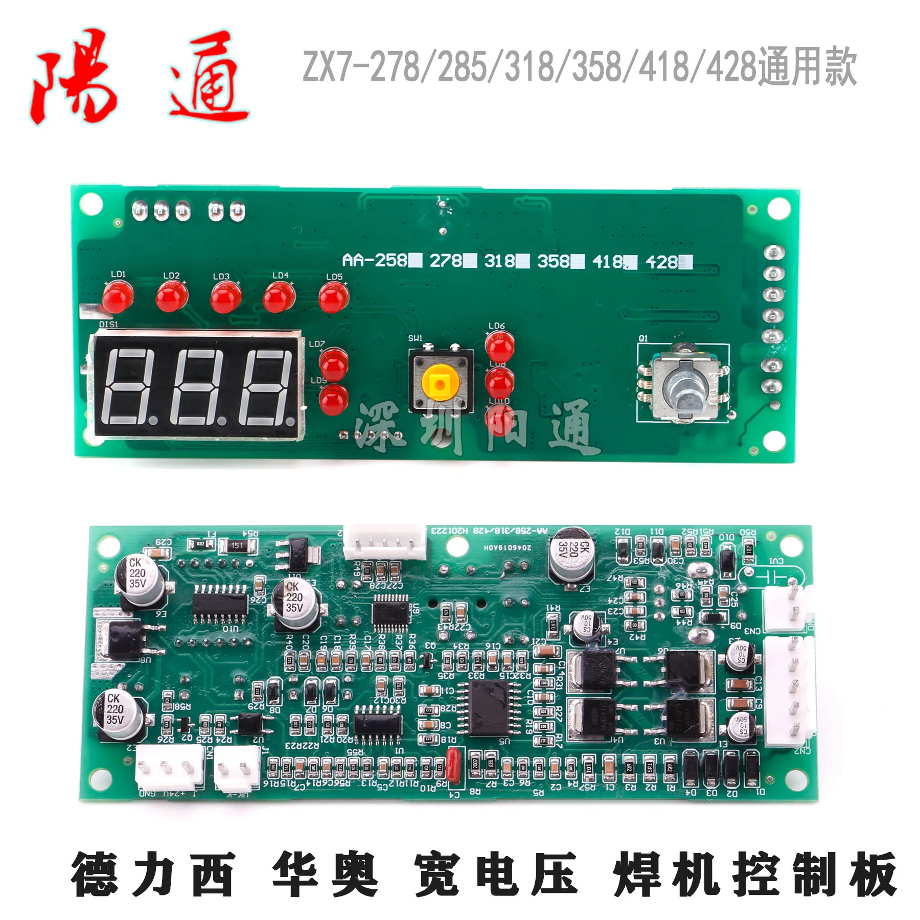 Huao Delixi ZX7-315/400 Control Board ZX7-285 Main Board Inverter Welding Machine Main Control