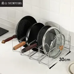 SHIMOYAMA Pots and Pans Stand Rack Kitchen Pan Storage Holder Stainless Steel Organizer Shelf for Pot Lid/Pans/Cooking Dish Pan