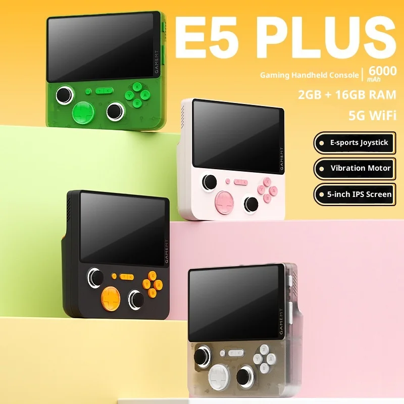 E5 Pius Handheld Ga…