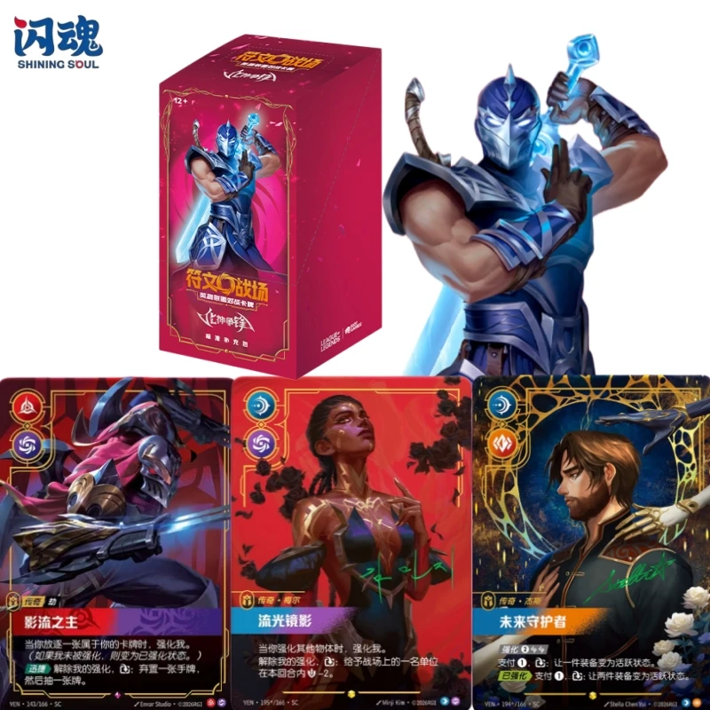 League of Legends TCG Vorgefertigtes Deck-Set Vereinfachtes Chinesisch Wettbewerbsfähige Kampf-Sammelkarten Sammelbares Tischspiel Geschenk