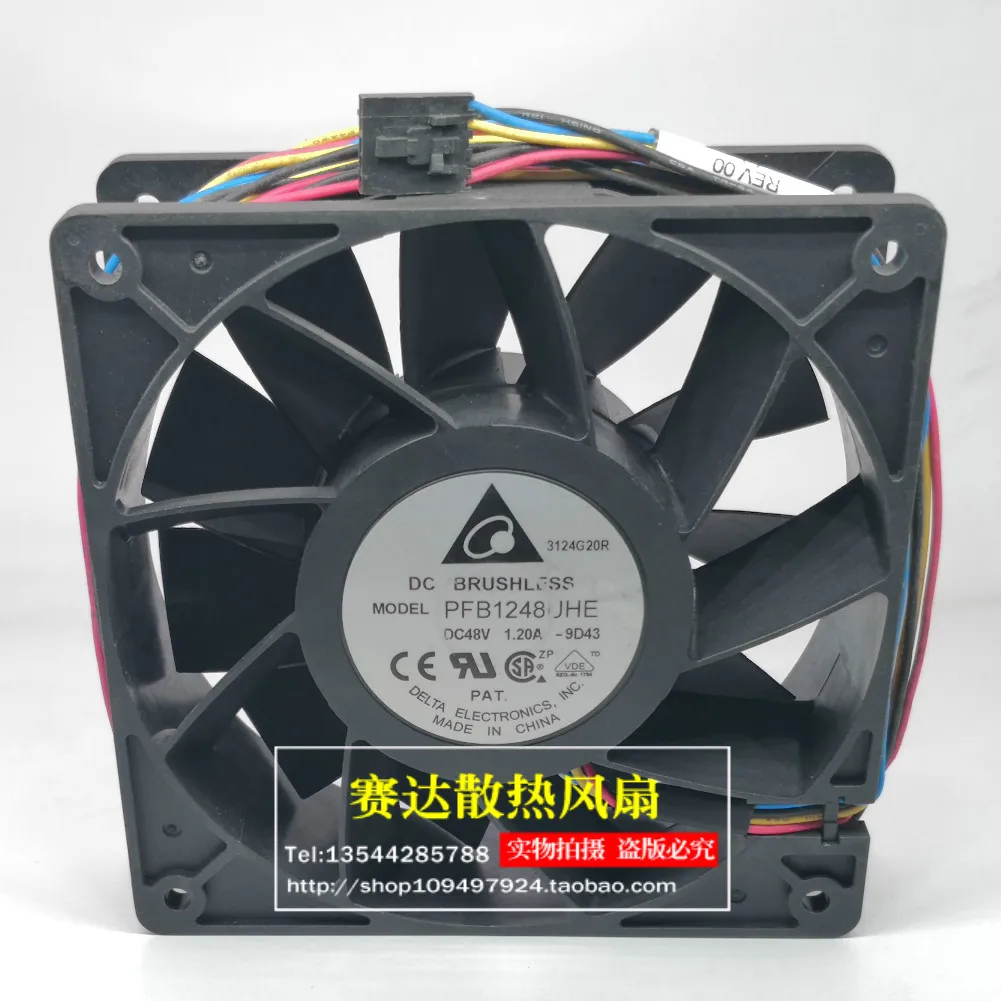 Delta PFB1248UHE 12038 48V 1.2A 4-wire PWM violent high air volume server fan