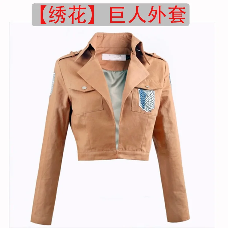 

Attack on the Giants Commander, Mikasa, Alan cosplay small top, small coat cosplay costume