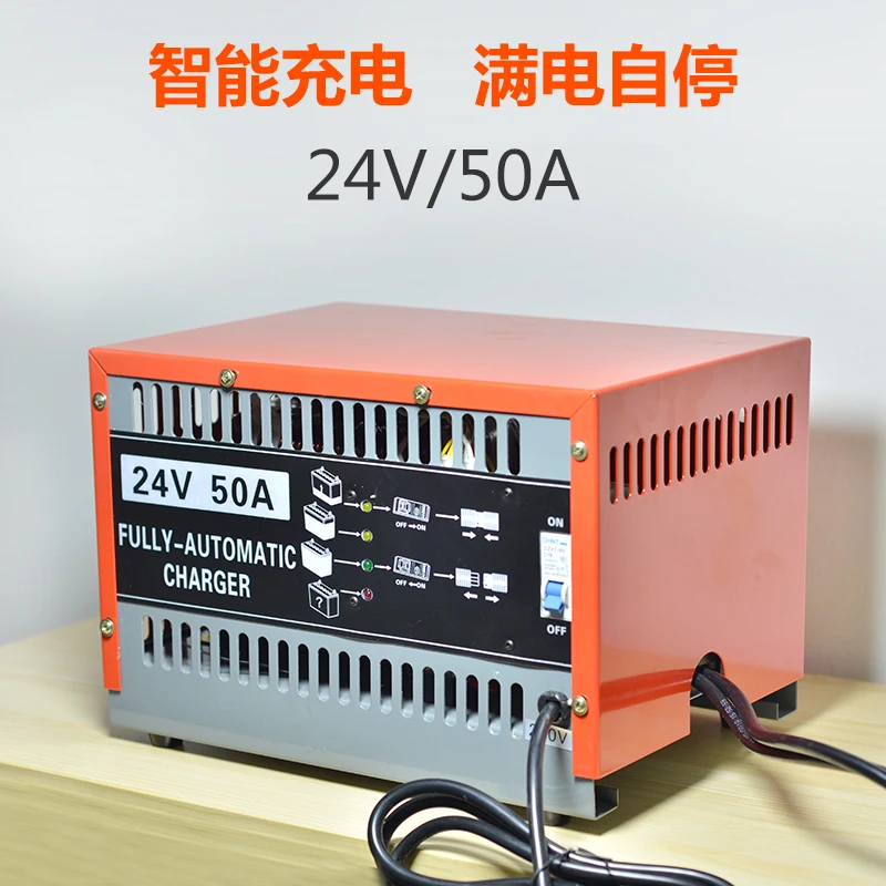 Original Heli Forklift 24V50A Automatic Charging Machine Automatic Battery Charger Stacker Truck Battery