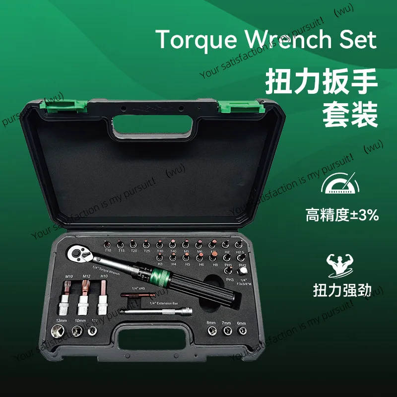 

Набор динамометрических ключей, регулируемый кг, высокоточный динамометрический ключ, свеча зажигания, велосипедный авторемонтный динамометрический ключ, крышка