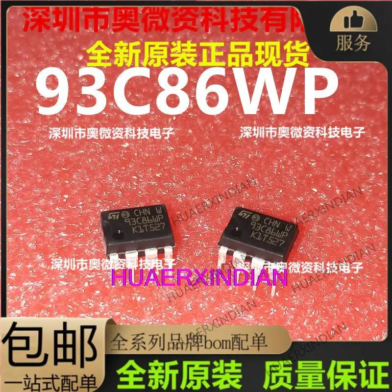 10PCS New Original M93C86-WBN6P 93C86WP 93C86  DIP-8