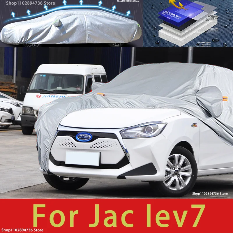 

Защитный чехол для автомобиля Jac lev7, защита от солнца, защита от охлаждения, автомобильная одежда, защита краски автомобиля