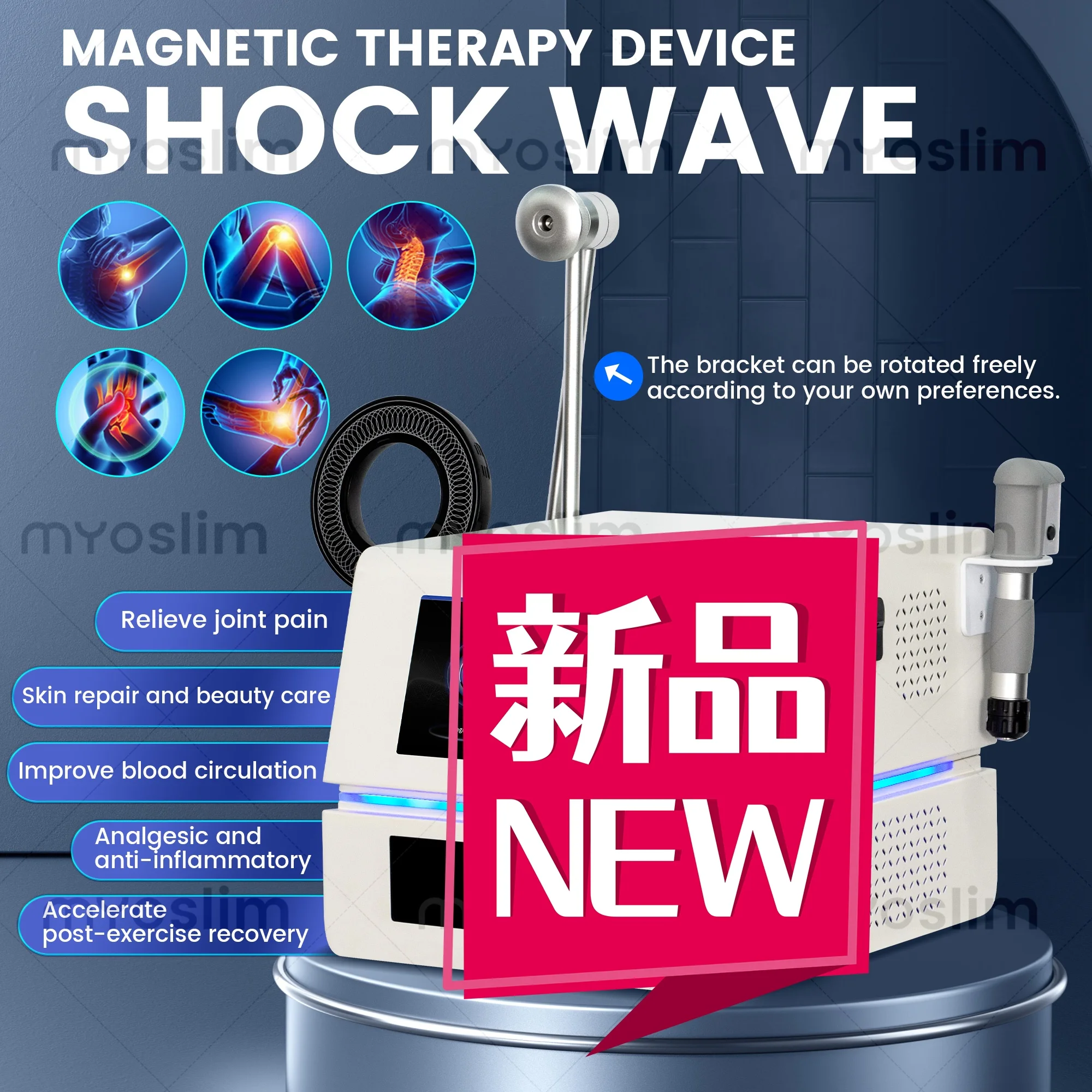 

Новый аппарат для магнитотерапии и ударно-волновой терапии с 9 насадками: кольцевая и сфокусированная энергия для безболезненного снятия мышечной боли, физиотерапевтическое оборудование
