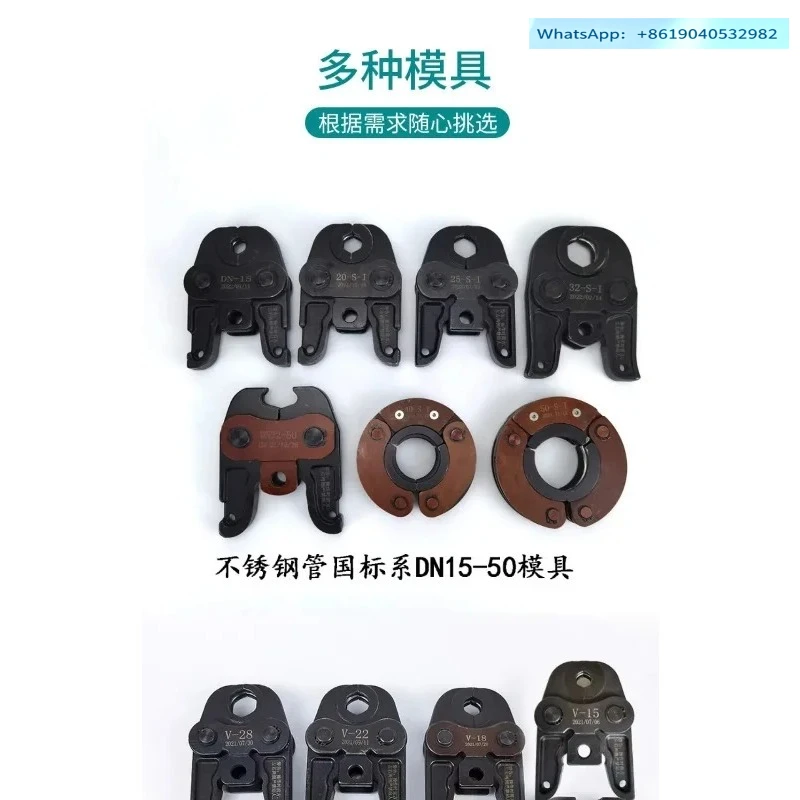 CZ/PZ-1550 Pressure Pipe Clamp Electric Hydraulic Stainless Steel Water  Natural Gas Carbon Steel