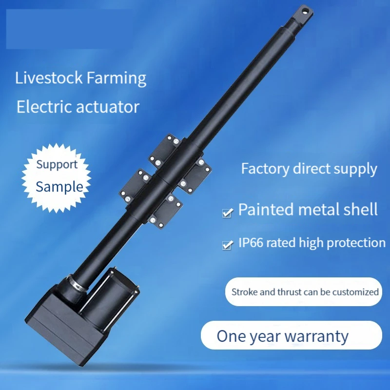 Farm Ventilation agricultural linear actuator Assembly