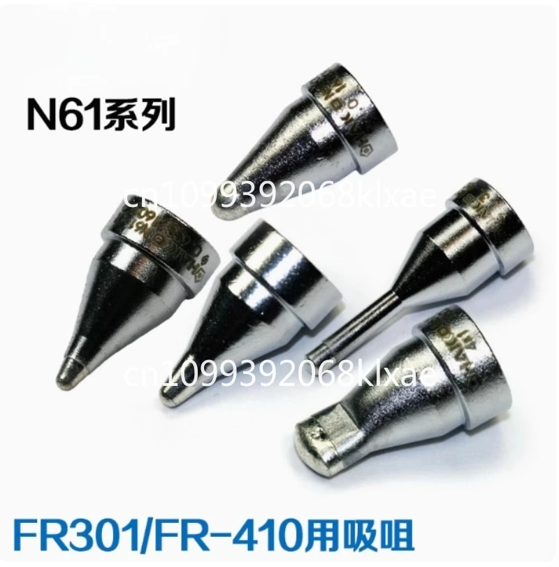 

Всасывающая насадка серии N61 FR-301 FR-410 Всасывающая насадка для электрического всасывающего пистолета для олова