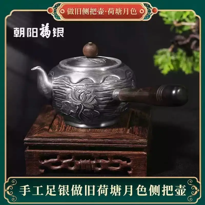 

Made of old foot silver, side handle pot, lotus pond, moonlight silver pot, tea set, exquisite new Chinese style - gift box set