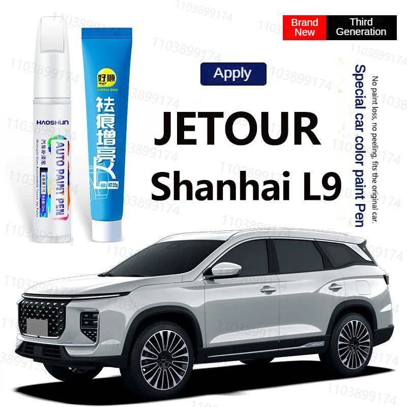 4Pcs Car Paint Pen …