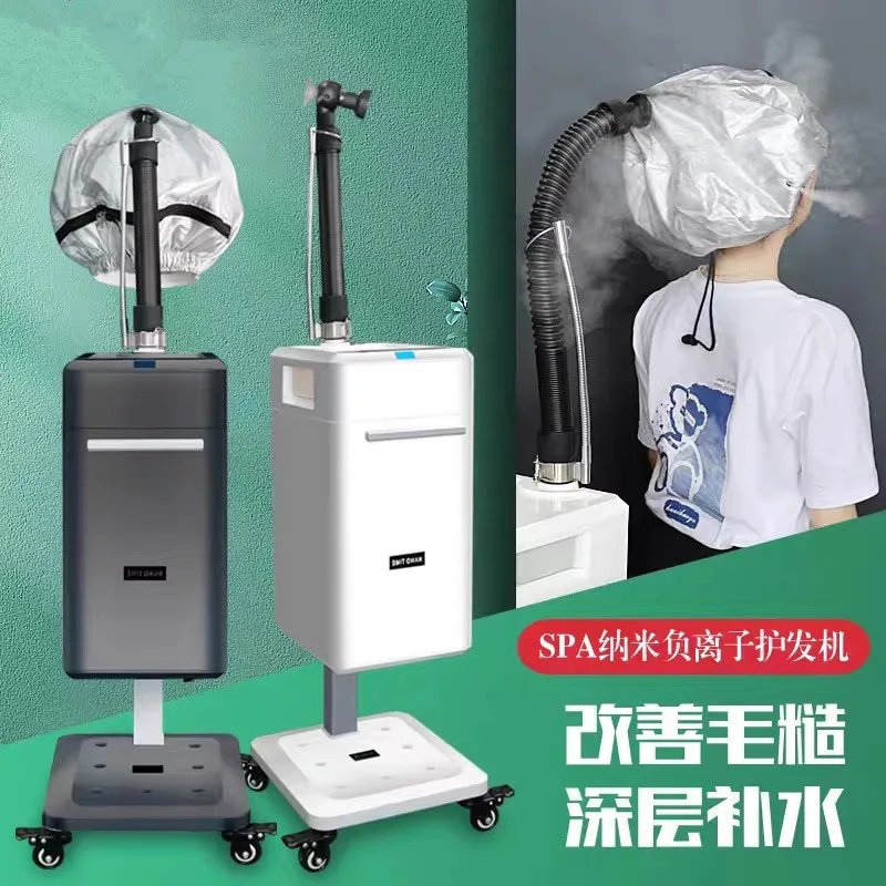 Hair care sprayer hair care clubl hairdressing care baking machine