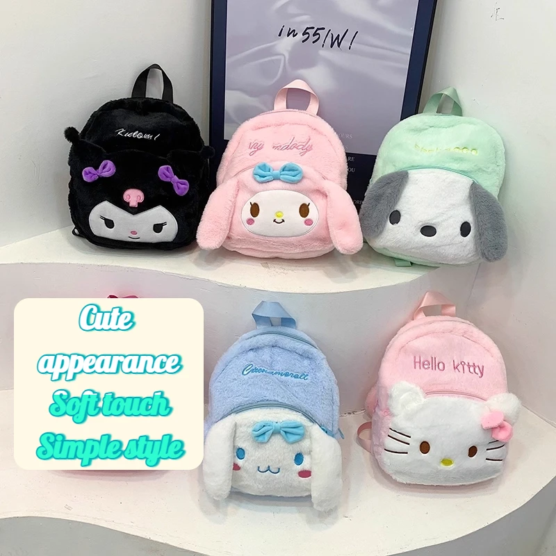 

Sanrio японский стиль Kuromi мультфильм милый школьный рюкзак на двойное плечо для детей идеально подходит для покупок в школу для подарков