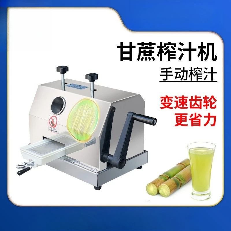Commercial desktop sugarcane machine, hand crank sugarcane juice press