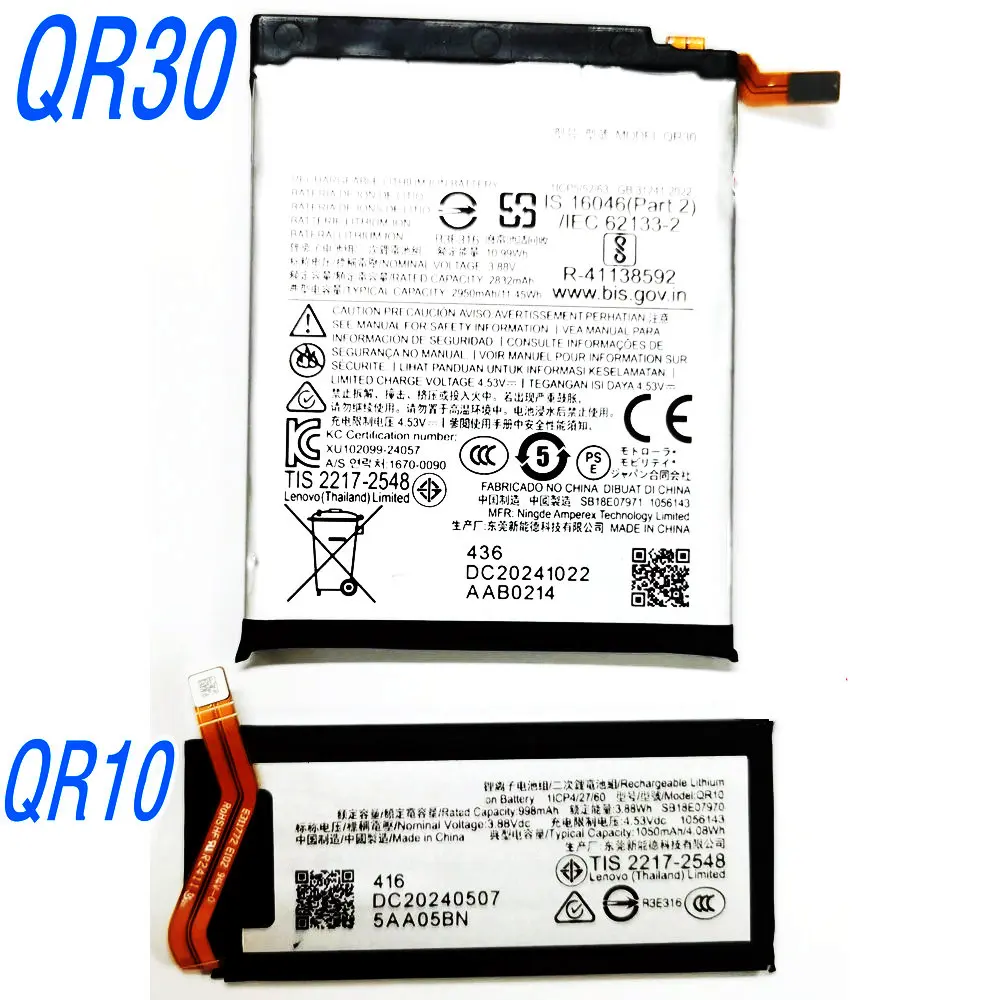 

3.88V A Pair QR30 2832mAh QR10 1050mAh High Capacity Battery For Motorola Moto Razr 50 Ultra XT2451-4 5G Mobile Phone