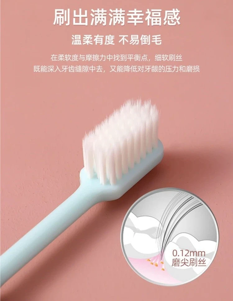 High-looking soft-bristled toothbrush with protective cover for home use, ultra-fine soft bristles to protect sensitive gums