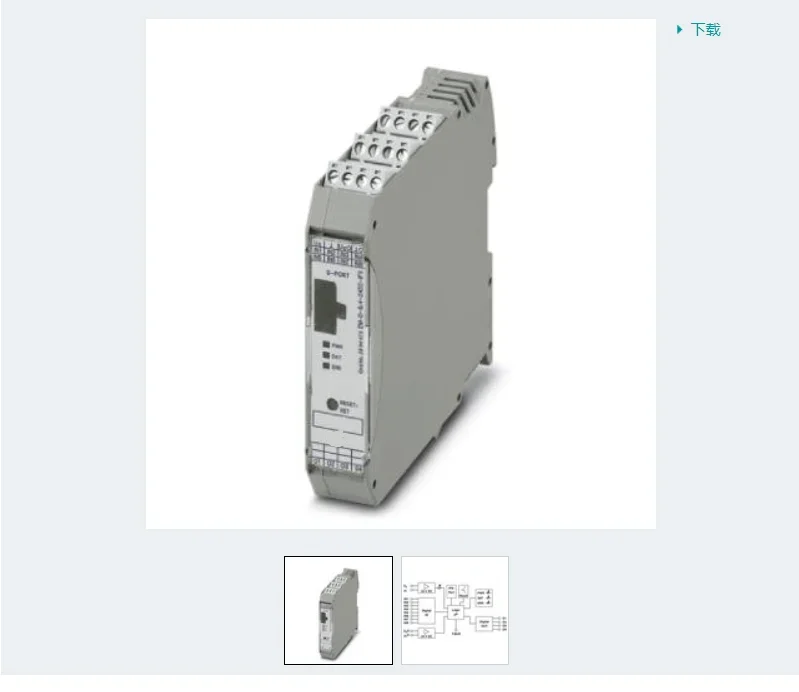 

ЭМ-МОДБУС-GATEWAY-IFS 2025л. 2901528