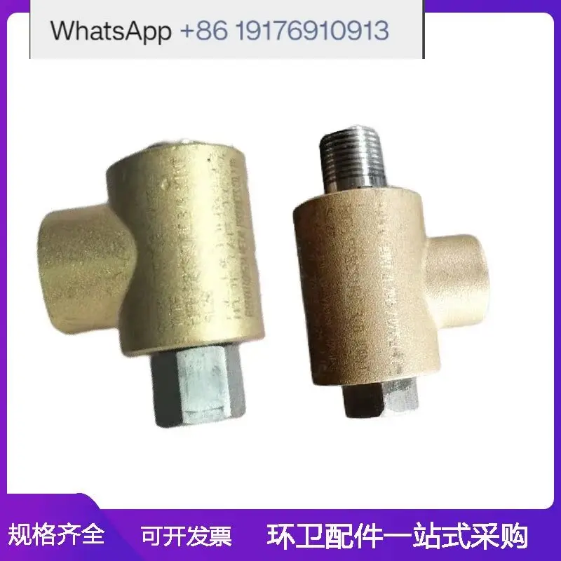 Cleaning machine Pipe reel Water drum joint Rotary water pipe adapter joint Sanitation accessories