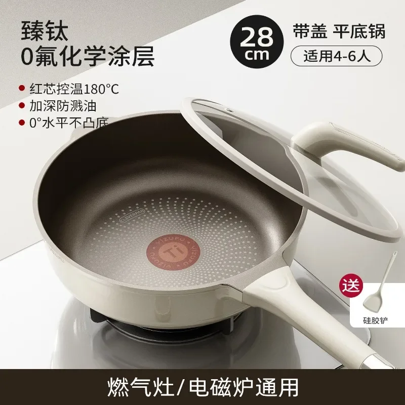Titanium alloy wok pan Cooking pot non stick steak frying pan 28cm titanium alloy frying pan pots and pans set kitchen cookware