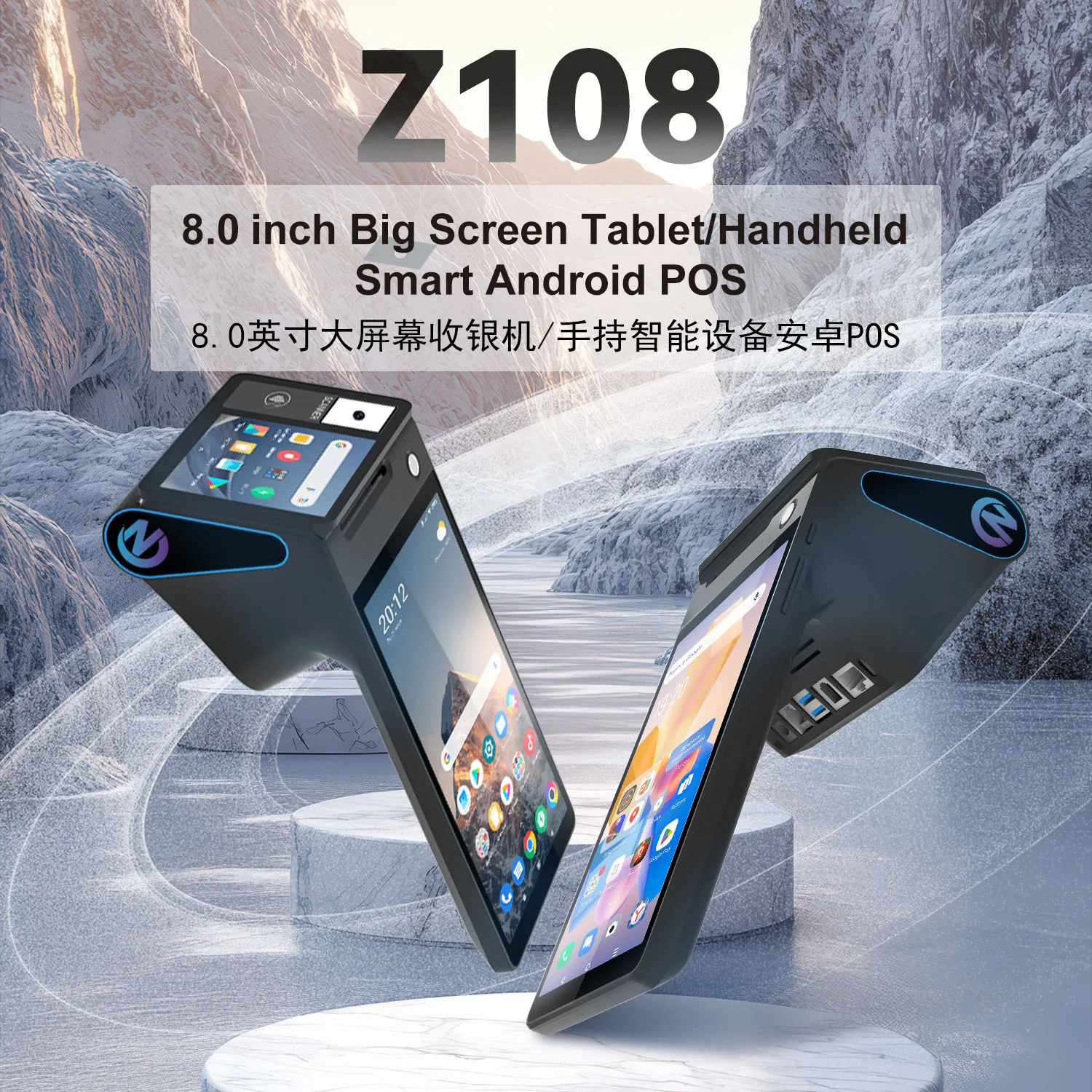 Catering & Hotel Dedicated Cash Register & Scanner All-in-One, 8-inch Dual-screen, Commercial Portable & Smart Device