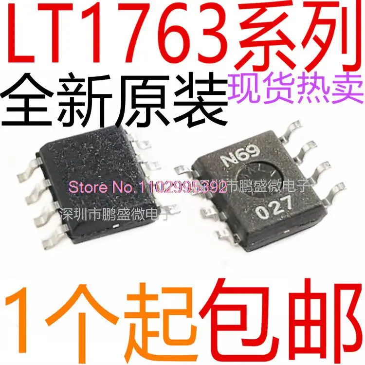 

10PCS/LOT LT1763CS8-3.3 1.5 1.8 2.5 3.3 5.0 176333 17635 SOP8 Original, in stock. Power IC