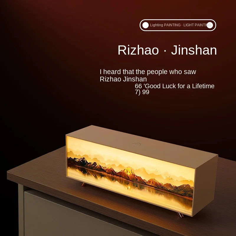 

Rizhao Jinshan Lighting Painting Nightlight Desktop Bedroom Ancient Style Desk Lamp Ornament Gift LED Atmosphere Light