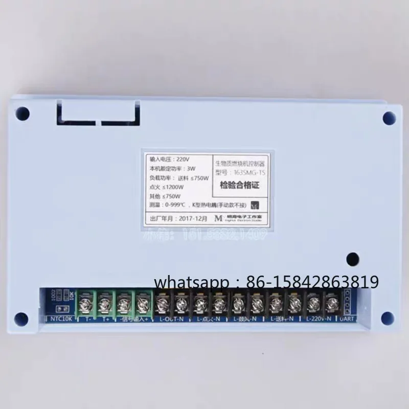 Automatic Temperature Control Controller, Biomass Pellet Boiler Burner Water Heater Controller
