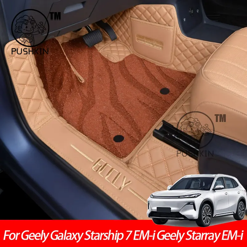 

For Geely Galaxy Starship 7 EM-i Geely Starray EM-i Car Floor Mats Carpets Auto Interior Accessories Styling Decorative Parts