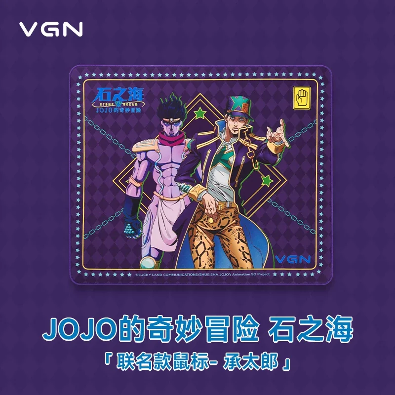 VGN JOJO Co-branded Fantastic Adventure Wraparound Mouse Pad 4mm High Density Smooth Surface Gaming Keyboard Peripheral Thicknes