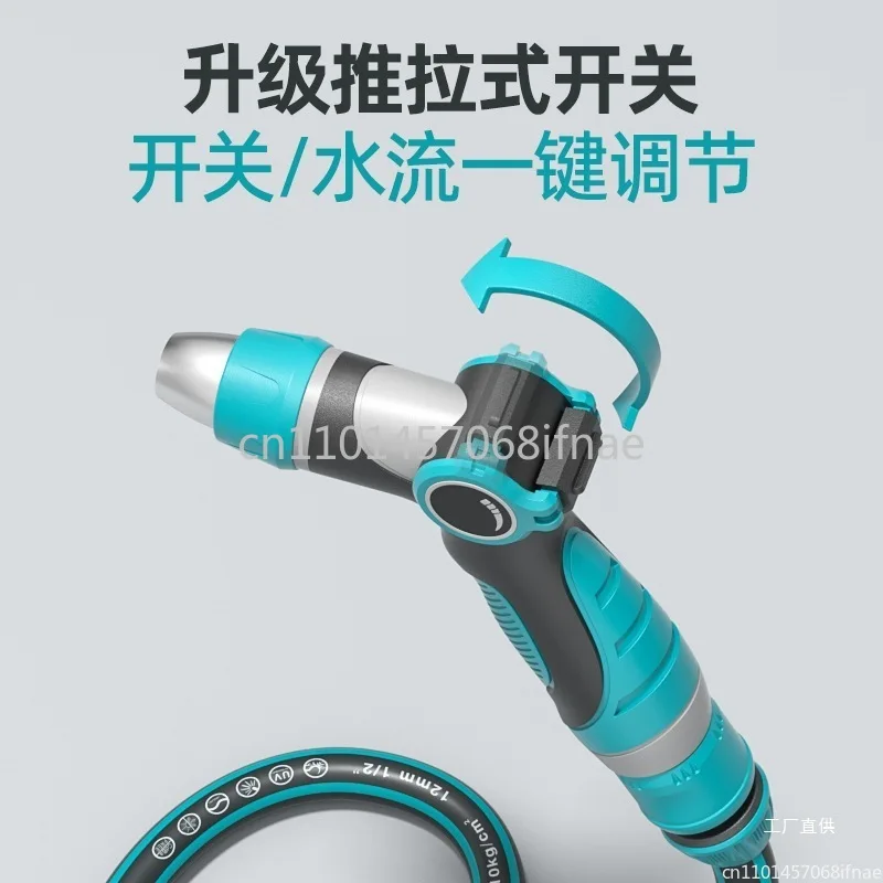 Car wash water gun tool household washing pressurized flush water gun High pressure strong flowers special hose hose view 4