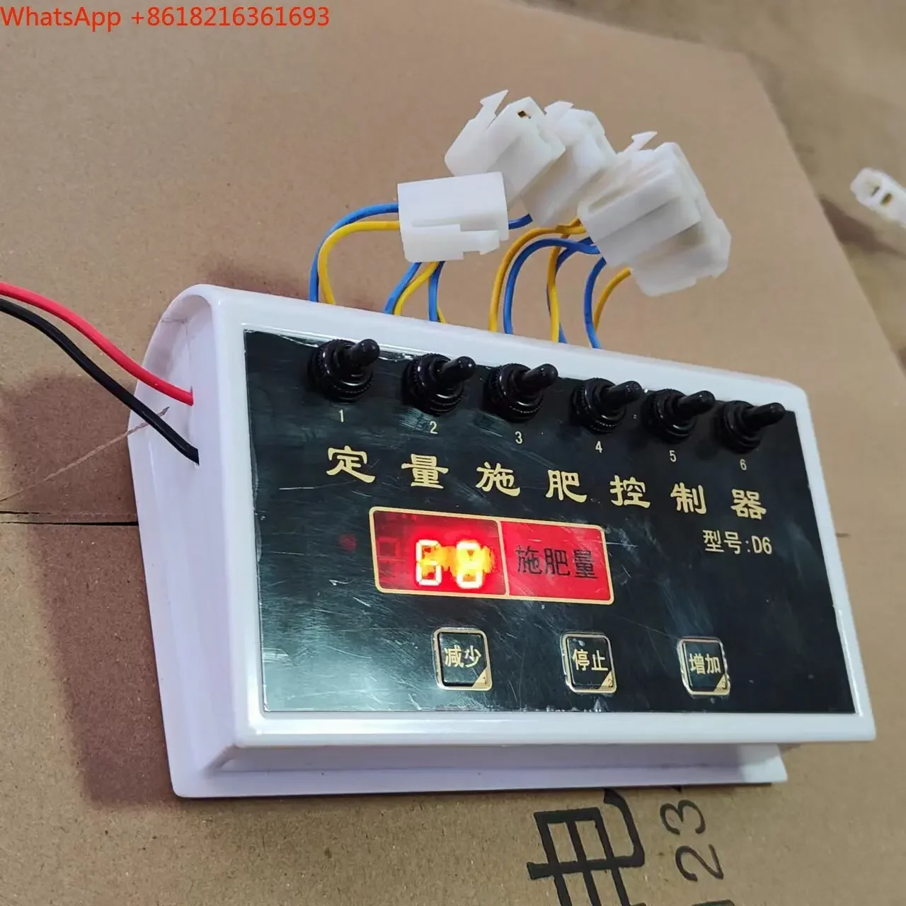 2026 Limited Offer Quantitative Fertilization Controller, Governor High Power, Three-way Four-way Five-way Six-way