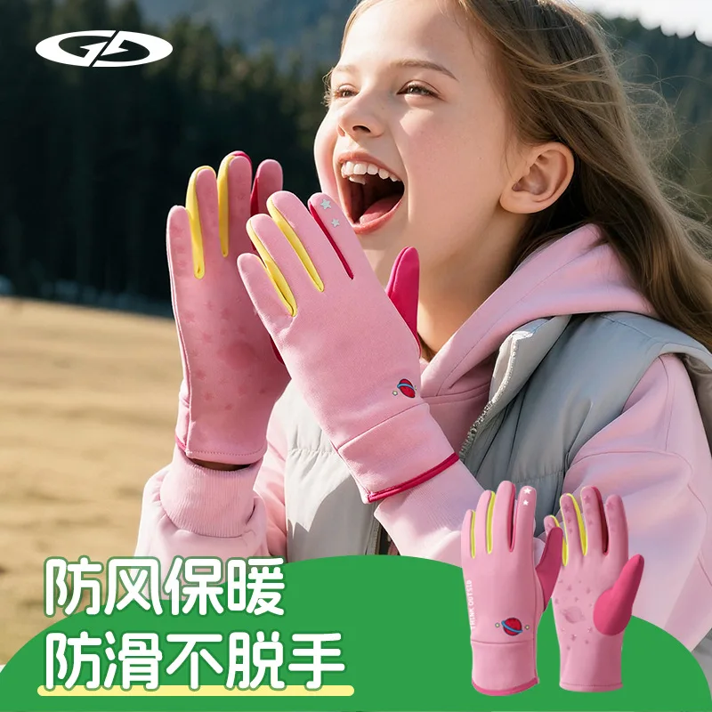 Winter children's gloves, outdoor cycling gloves, windproof and non-slip, with fleece lining for warmth