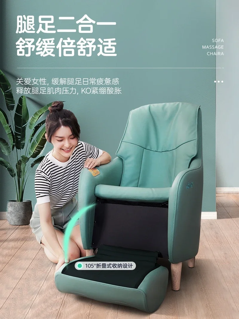 

Household Full-Body Multifunctional Small Living Room Chair Electric Smart Luxury Single